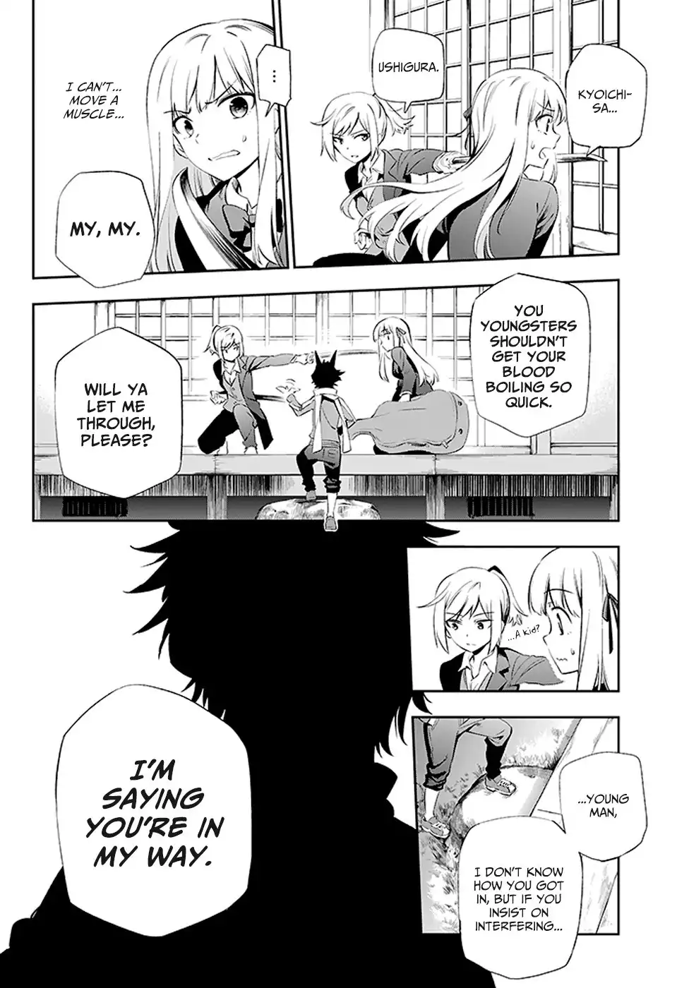 Urami Koi, Koi, Urami Koi. Chapter 3 4